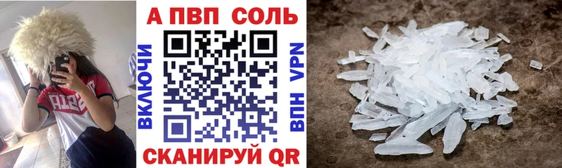 Купить  Карпинск  А ПВП крисы CK 
