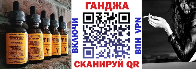 Cannafood марихуана  Купить где  Карпинск 