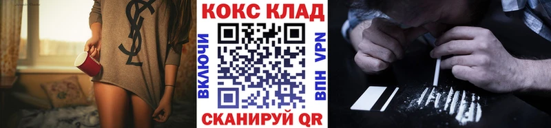 Купить  Карпинск  Кокаин Боливия 