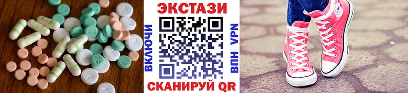 Ecstasy 99%  Купить  Карпинск 