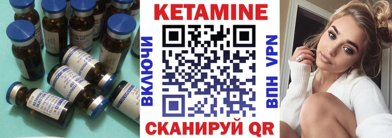 Кетамин ketamine  Купить закладки  Карпинск 