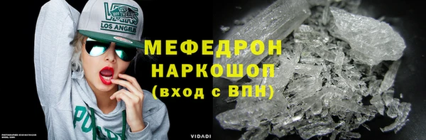 spice Гусиноозёрск