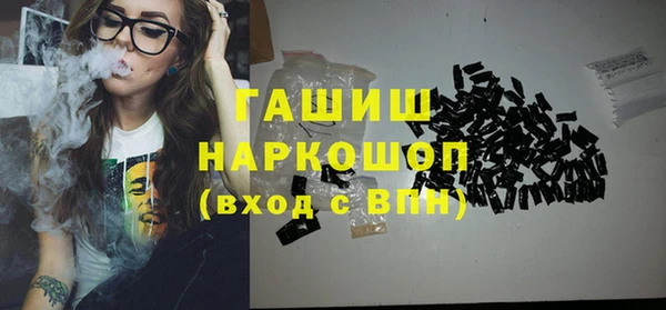 альфа пвп VHQ Гусев