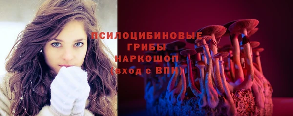 альфа пвп VHQ Гусев