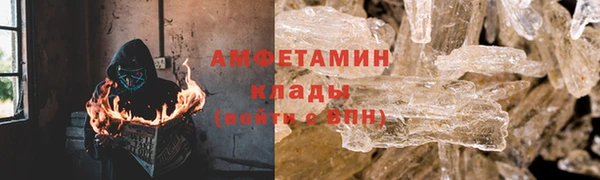 бутик Гусь-Хрустальный