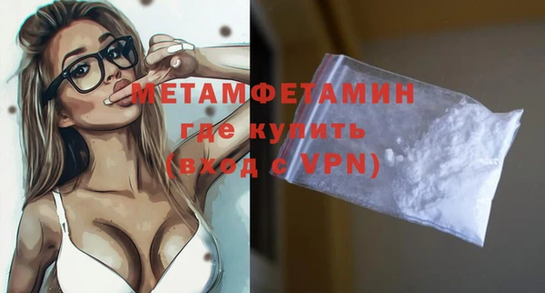 альфа пвп VHQ Гусев