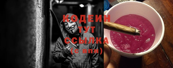 бутик Гусь-Хрустальный