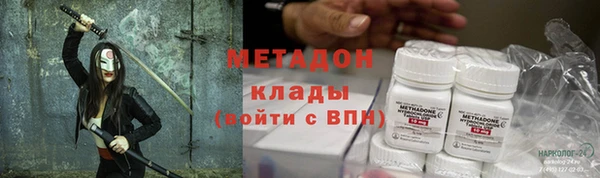 бутик Гусь-Хрустальный