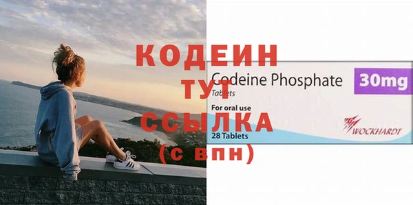 бутик Гусь-Хрустальный