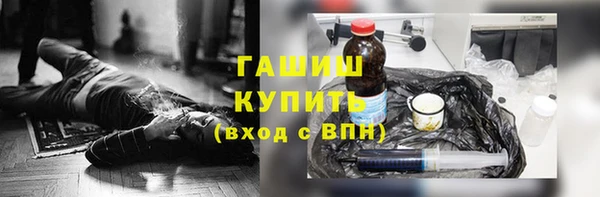 альфа пвп VHQ Гусев
