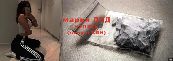 альфа пвп VHQ Гусев