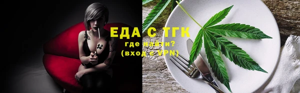 альфа пвп VHQ Гусев