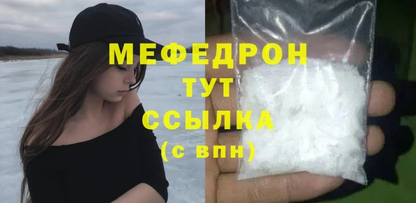 альфа пвп VHQ Гусев