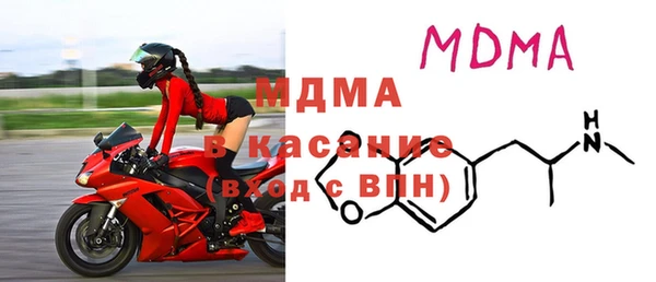 spice Гусиноозёрск