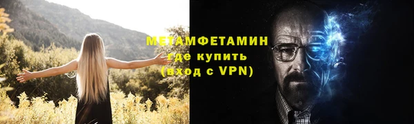 альфа пвп VHQ Гусев
