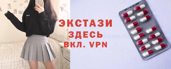 альфа пвп VHQ Гусев