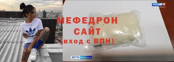 бутик Гусь-Хрустальный