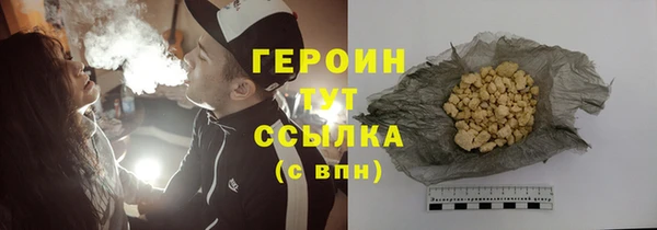 бутик Гусь-Хрустальный
