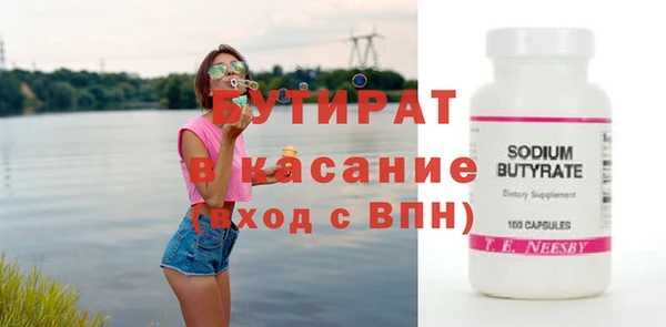 альфа пвп VHQ Гусев