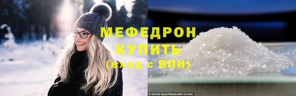 альфа пвп VHQ Гусев
