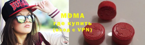бутик Гусь-Хрустальный