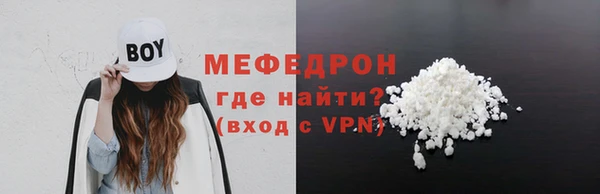 альфа пвп VHQ Гусев