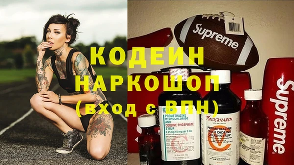 бутик Гусь-Хрустальный