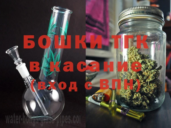 бутик Гусь-Хрустальный