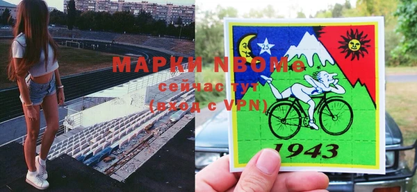 spice Гусиноозёрск
