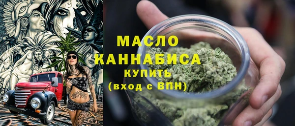 spice Гусиноозёрск