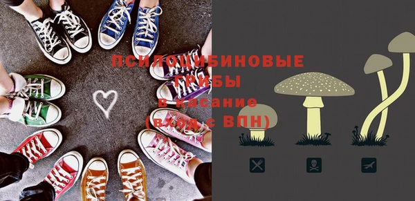 альфа пвп VHQ Гусев