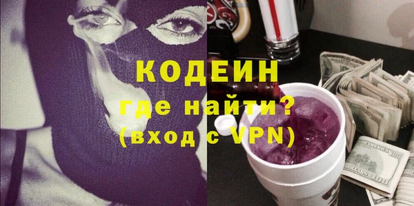 spice Гусиноозёрск