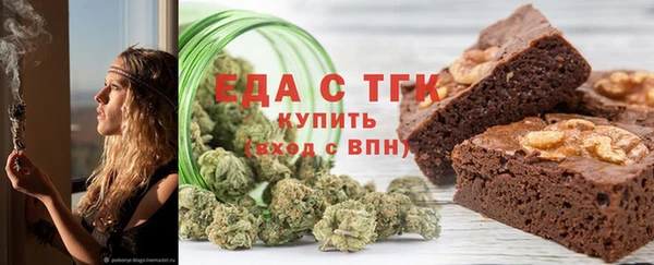 spice Гусиноозёрск