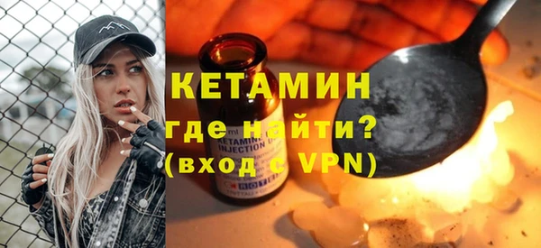 альфа пвп VHQ Гусев