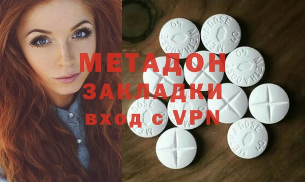 альфа пвп VHQ Гусев