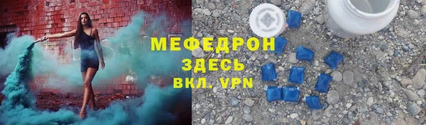 spice Гусиноозёрск