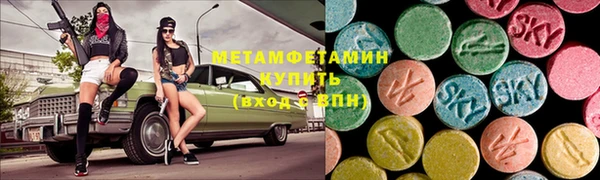 spice Гусиноозёрск