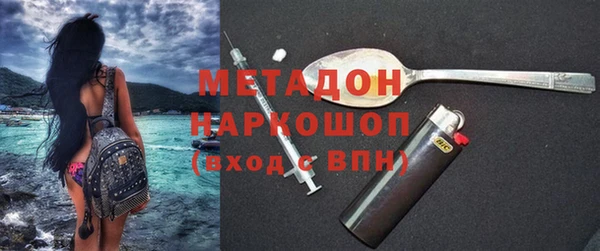 бутик Гусь-Хрустальный