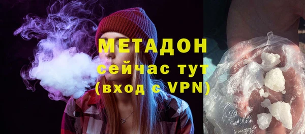 spice Гусиноозёрск