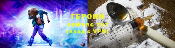 бутик Гусь-Хрустальный