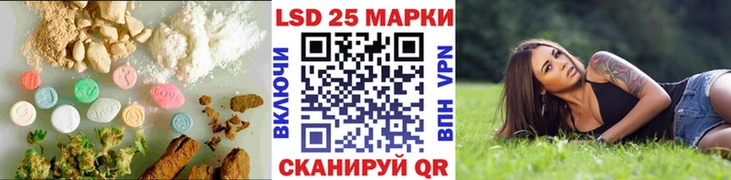 Купить Карпинск ЛСД экстази кислота