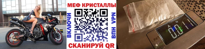 Меф mephedrone  Купить закладки  Карпинск 