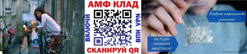 Купить  Карпинск  Метамфетамин Methamphetamine 