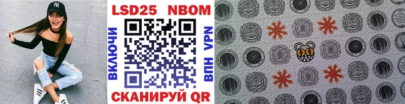 Купить  Карпинск  Марки NBOMe 1500мкг 