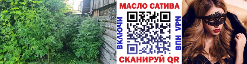 ТГК жижа  Купить где  Карпинск 